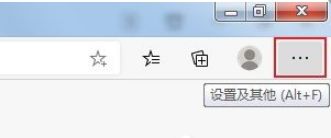 Edge浏览器工具栏图标怎么进行自定义