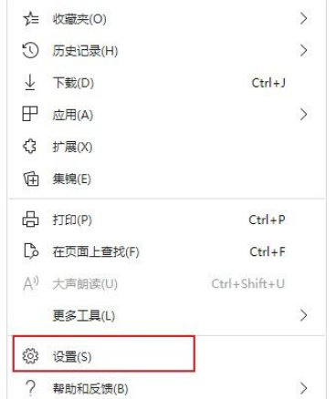 Edge浏览器工具栏图标怎么进行自定义