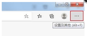 Edge浏览器被2345篡改怎么改回来