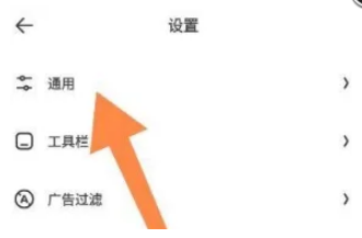 夸克浏览器切换网页老是关闭什么原因