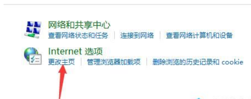 百度浏览器出现安全提示该如何关闭