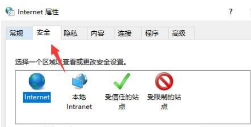 百度浏览器出现安全提示该如何关闭