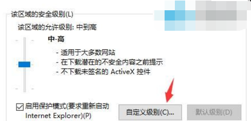 百度浏览器出现安全提示该如何关闭