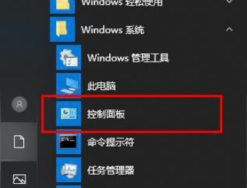 Edge浏览器网页无法显示是什么原因