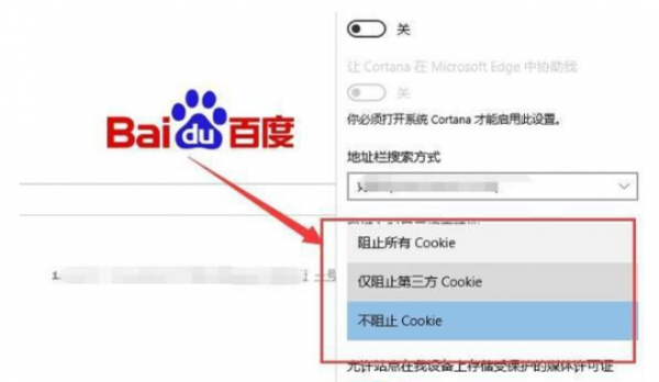Edge浏览器网页无法显示是什么原因