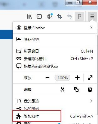 火狐浏览器网页视频没有下载选项怎么下载