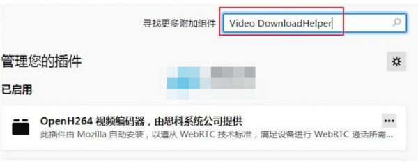 火狐浏览器网页视频没有下载选项怎么下载