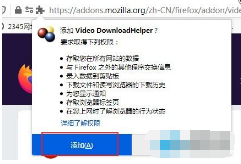 火狐浏览器网页视频没有下载选项怎么下载