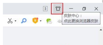 360浏览器地址栏收藏选项怎么找回