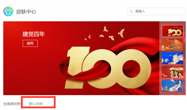 360浏览器地址栏收藏选项怎么找回