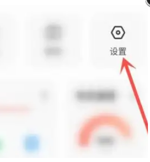 夸克浏览器总是跳转到其他app怎么解决
