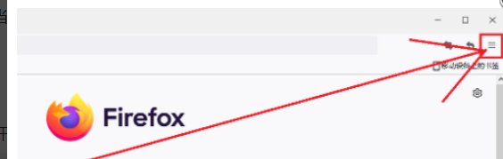 火狐浏览器关闭安全选项拦截在哪设置