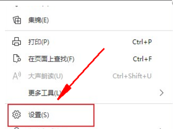 Edge浏览器花屏是什么原因