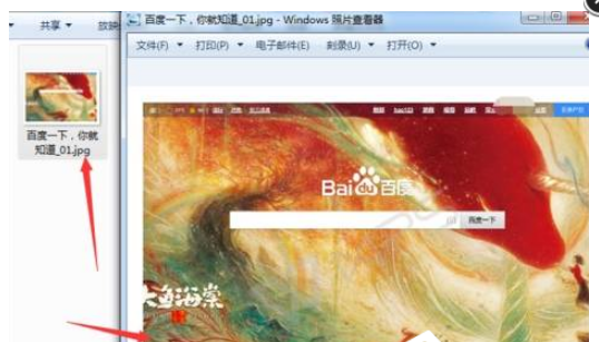 谷歌浏览器将网页保存为图片怎么设置