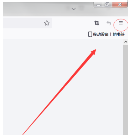 火狐浏览器开启书签栏在哪打开
