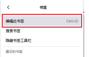 火狐浏览器开启书签栏在哪打开