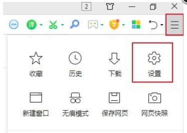 360浏览器允许打开wps office怎么设置