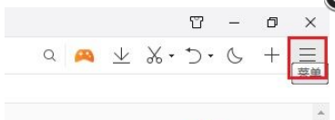QQ浏览器不能直接打开word文档是什么原因