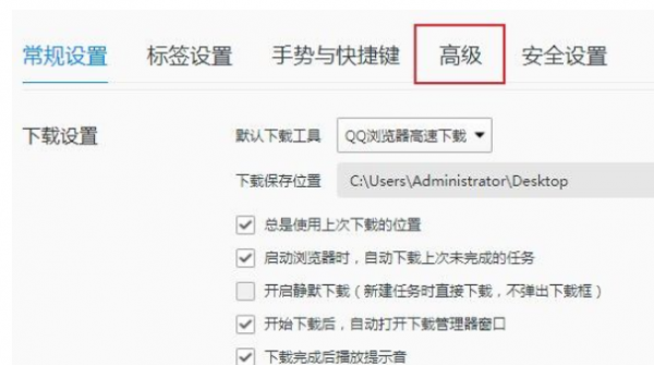 QQ浏览器不能直接打开word文档是什么原因