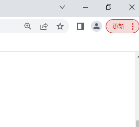 谷歌浏览器怎么清理缓存垃圾