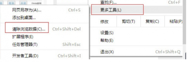 谷歌浏览器怎么清理缓存垃圾