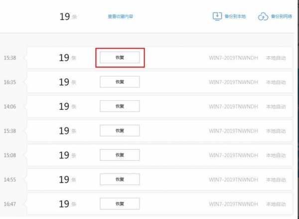 搜狗浏览器收藏夹网址没了怎么找回