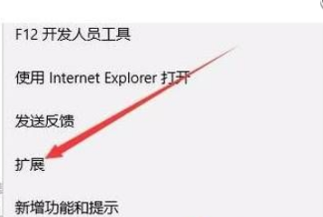 Edge浏览器翻译功能怎么使用