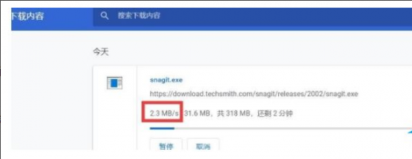谷歌浏览器下载速度怎么提升