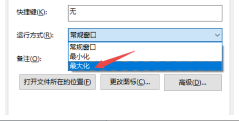 Edge浏览器每次打开都是小窗口是为什么