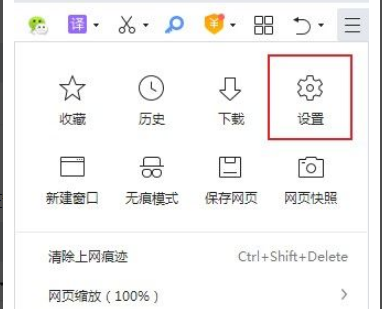 360浏览器弹出磁盘清理怎么办