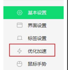 360浏览器弹出磁盘清理怎么办