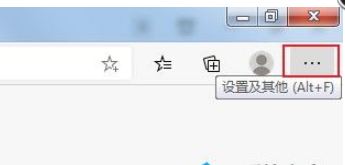 Edge浏览器阻止下载应用怎么解决