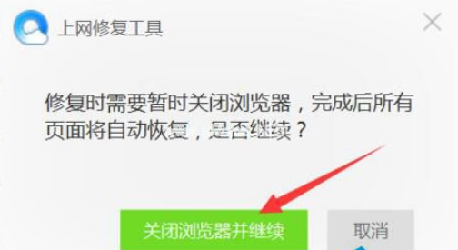 QQ浏览器打开网址页面空白是为什么
