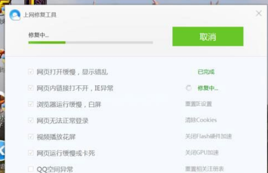 QQ浏览器打开网址页面空白是为什么