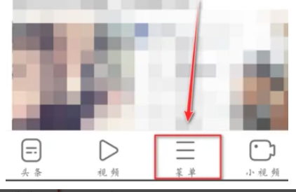 UC浏览器无法验证服务器身份怎么解决