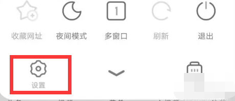 UC浏览器无法验证服务器身份怎么解决