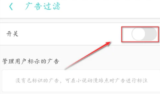 UC浏览器无法验证服务器身份怎么解决