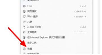 Edge浏览器怎么导入书签