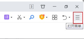 360浏览器磁盘清理提醒在哪取消