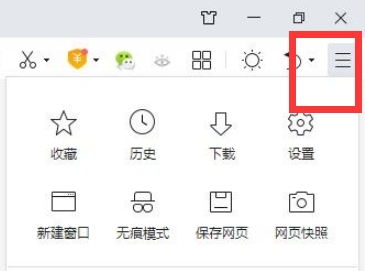 Edge浏览器确认关闭窗口在哪设置