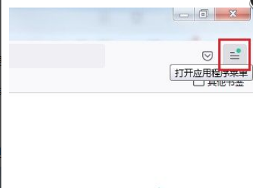 火狐浏览器打印网页怎么操作