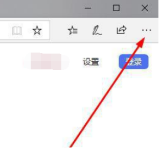 Edge浏览器疯狂弹出新网页怎么办