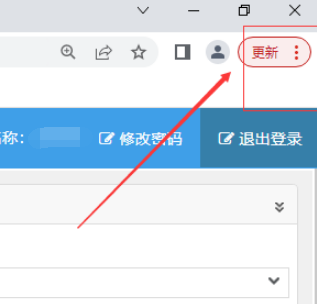 谷歌浏览器打开时如何开启新标签