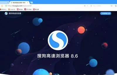 搜狗浏览器提示网络无法连接怎么办