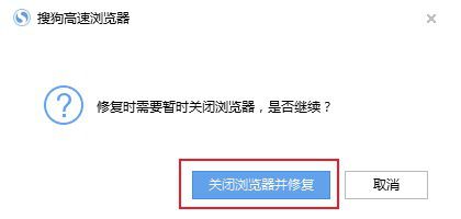 搜狗浏览器提示网络无法连接怎么办