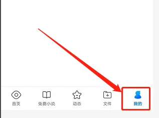 手机QQ浏览器生成图集故事在哪设置