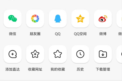 手机QQ浏览器编辑书签怎么操作
