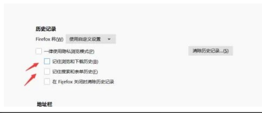 火狐浏览器无痕浏览模式在哪打开