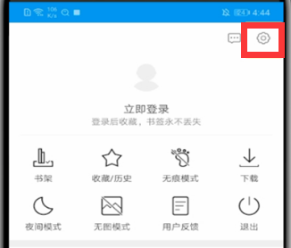 微米浏览器下载文件位置在哪怎么看