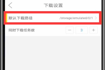 微米浏览器下载文件位置在哪怎么看